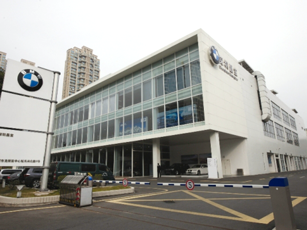 宝马4S店