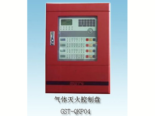 气体灭火控制盘
